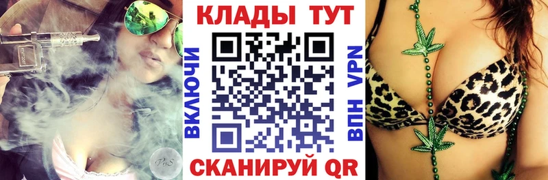 Как найти закладки Цивильск КОКАИН  БУТИРАТ  Галлюциногенные грибы  АМФ  ГАШ  Alpha-PVP  Меф 