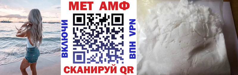 Амфетамин 98% Цивильск