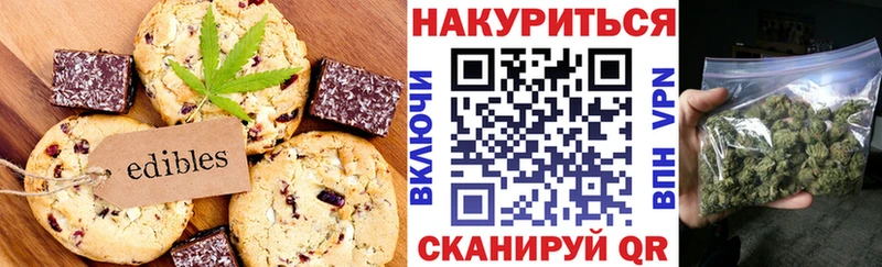 наркотики hydra зеркало Cannafood марихуана Цивильск