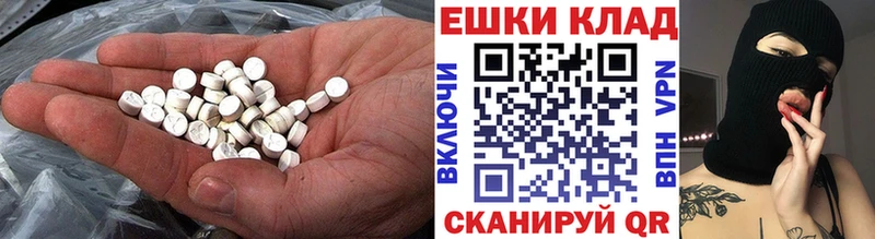 Экстази mix  Цивильск 