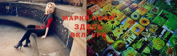 марки nbome Алзамай