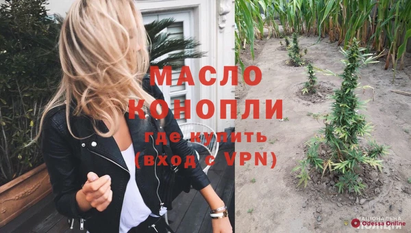 скорость mdpv Алексеевка