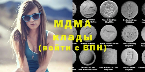 мяу мяу кристалл Абаза