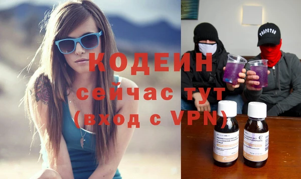 экстази Осташков