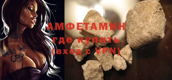 скорость mdpv Алексеевка