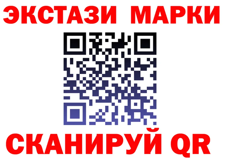 Марки N-bome 1500мкг зеркало shop OMG Цивильск