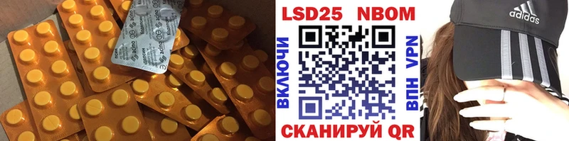 купить наркотики цена  mega как войти  Лсд 25 экстази кислота  Цивильск 