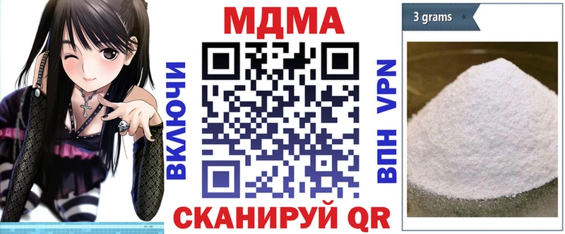 где купить наркотик  Цивильск  MDMA молли 