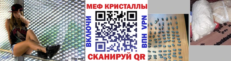МЯУ-МЯУ VHQ  Цивильск 