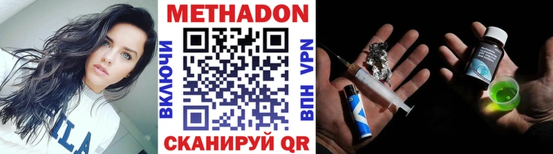 МЕТАДОН мёд  omg зеркало  Цивильск 