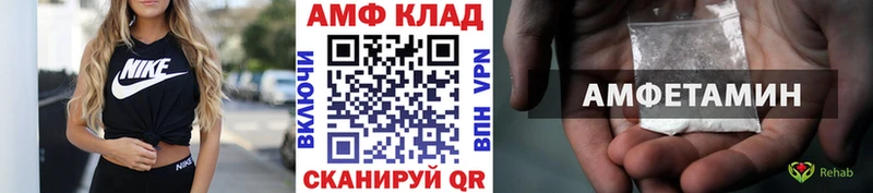 мега онион  дарнет шоп  Цивильск  Метамфетамин мет 