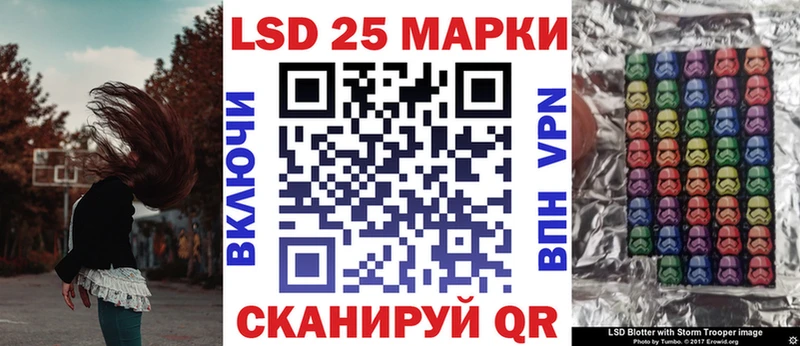 Наркотические марки 1,5мг  Цивильск 